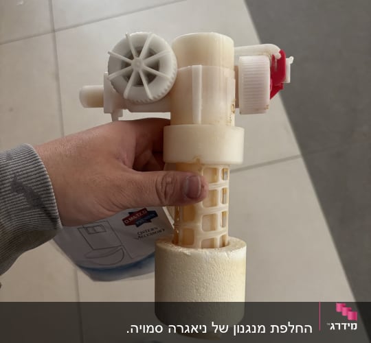 יד מחזיקה חלק פלסטיק של אינסטלציה עם גלגל שיניים